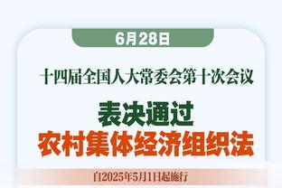 ?卧龙凤雏！杰伦-格林19中7攻不进 申京末节被虐防不住